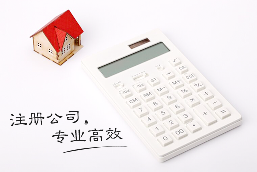 企業變更