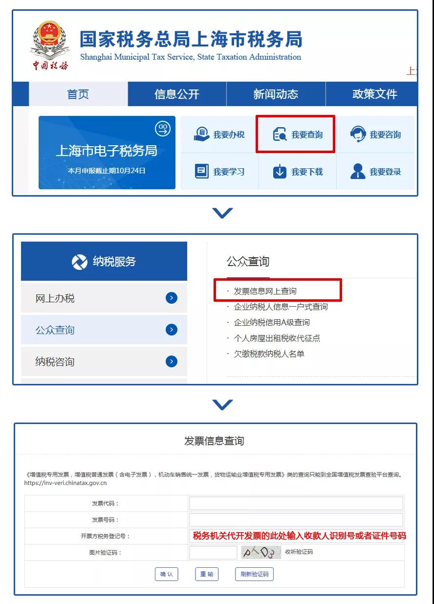 財務代理、醫(yī)療器械經(jīng)營許可證