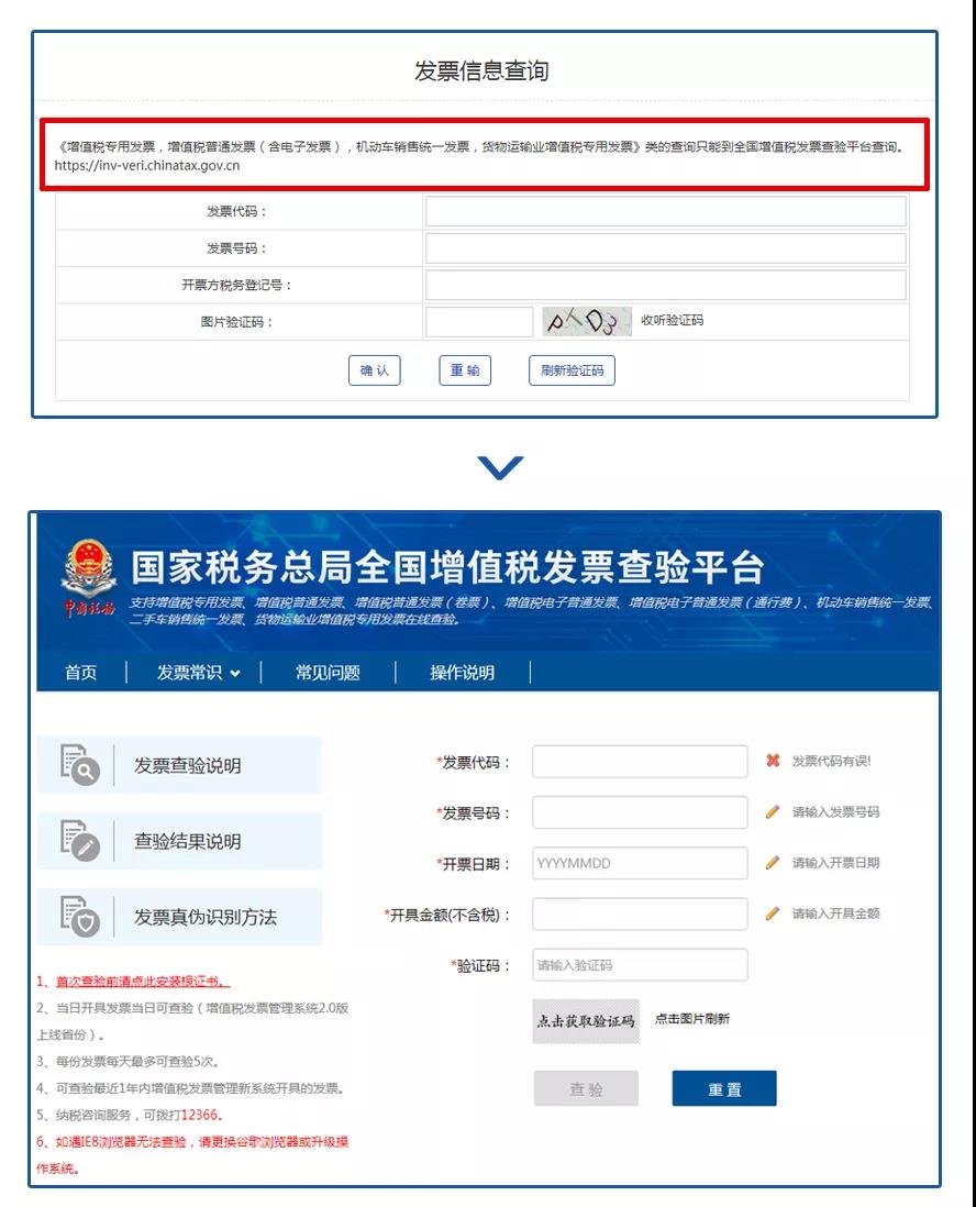 財務代理、醫(yī)療器械經(jīng)營許可證